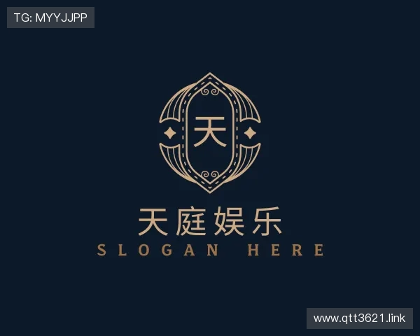 领会天庭娱乐